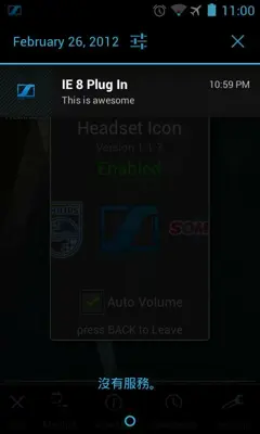 HeadsetIcon android App screenshot 1